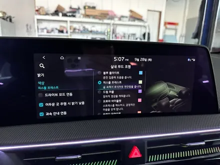 구미 EV6 에이비클 무빙엠비언트라이트로 높은 만족도의 실내 분위기를 조성