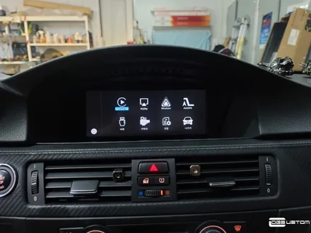 BMW E92 M3 카플레이, 안드로이드 오토, 후방카메라 장착 By. 구미 디지나인 커스텀 / 구미, 대구