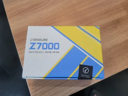 [구미디지나인커스텀]아반떼AD 아이나비Z7000 블랙박스로 내 차량을 지켜보자 / 구미, 대구