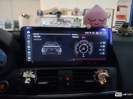BMW X3(f25) 안드로이드올인원 10.25인치 장착! By. 구미 디지나인커스텀 / 구미, 대구