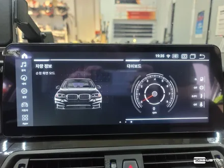 [구미디지나인커스텀]BMW F10 520d 안드로이드올인원 10.25인치 장착! / 구미, 대구