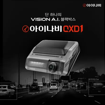 싼타페 스탠다드패키지, 버텍스 900 아이나비 QXD1 / 부천 도당동