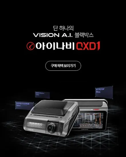 제네시스 G70 베이직플러스, 버텍스 1100 900, 아이나비 QXD1 / 부천 도당동