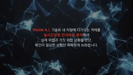 제네시스 G70 베이직플러스, 버텍스 1100 900, 아이나비 QXD1 / 부천 도당동