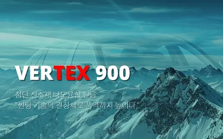 쏘렌토 베이직플러스, 버텍스 900 엠비언트 순정연동 / 부천 도당동