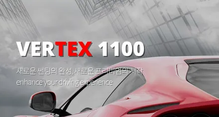 제네시스 G70 베이직플러스, 버텍스 1100 900, 아이나비 QXD1 / 부천 도당동