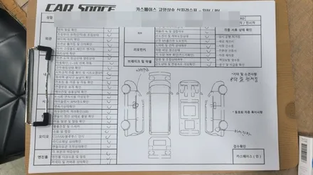 신차검수 할때 하부검수까지 꼼꼼하게 해야되는 이유~덕양구 신차패키지 / 고양시 덕양구 삼송동