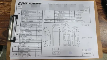 썬팅만 맡겼는데 신차검수까지 무료??브이쿨 MR 시공 대만족! / 고양시 덕양구 삼송동