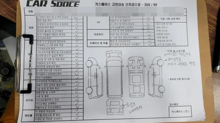 꼼꼼한 신차검수부터 브이쿨K 패키지 시공 까지 완벽하네요~ / 고양시 덕양구 삼송동