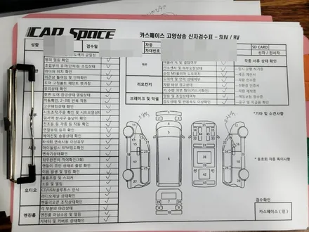 꼼꼼한 신차검수부터 프리미엄 썬팅 브이쿨KB 패키지까지 한번에~ / 고양시 덕양구 삼송동