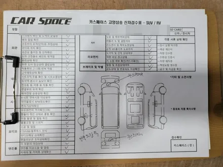 [고양 일산 신차패키지]하부 검수까지 받고 레인보우V90 신차패키지를 한번에? / 고양시 덕양구 삼송동