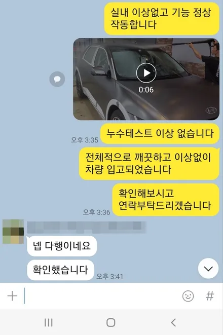 고양 일산 신차검수 신차패키지!!아이오닉5 슈팅스타 그레이!! / 고양시 덕양구 삼송동