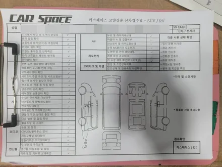 신차검수부터 브이쿨K 시공까지 꼼꼼하게!! / 고양시 덕양구 삼송동