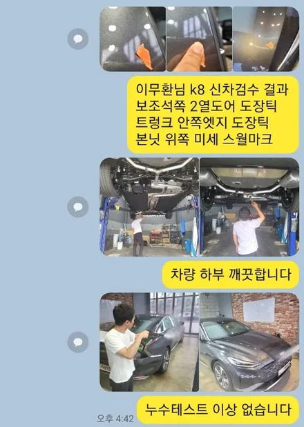 신차 검수에 진심인 카스페이스 고양 일산점!! / 고양시 덕양구 삼송동