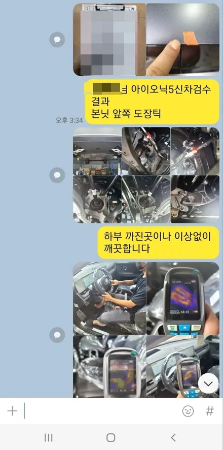 고양 일산 신차검수 신차패키지!!아이오닉5 슈팅스타 그레이!! / 고양시 덕양구 삼송동