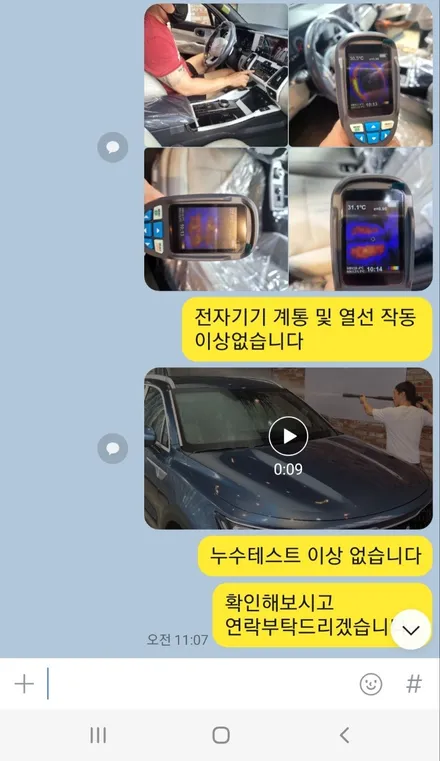 쏘렌토 MQ4 디테일한 신차검수!!하부까지 꼼꼼하게 검수해야죠~ / 고양시 덕양구 삼송동