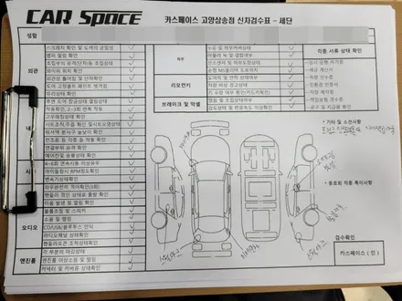 삼송 원흥 지축 신차검수 잘하는곳 카스페이스고양일산점 / 고양시 덕양구 삼송동
