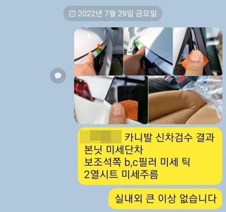 카니발KA4 화이트 신차검수는 카스페이스 고양 일산점이 잘하지~ / 고양시 덕양구 삼송동