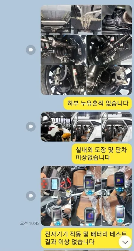 [셀토스 신차검수]이 정도는 기본으로 해야 신차검수 전문점이죠~ / 고양시 덕양구 삼송동