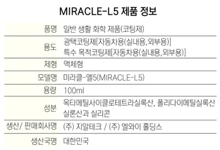 브이쿨 KB 틴팅은 고양 카스페이스에 맡겨볼까요?? / 고양시 덕양구 삼송동