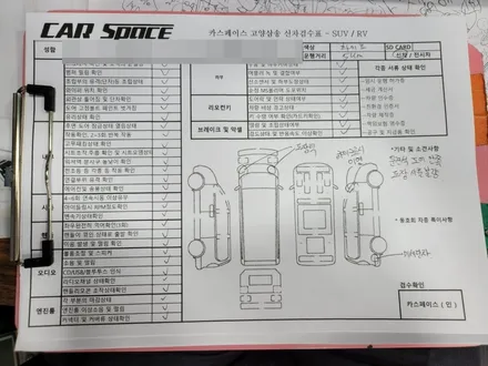 고양 일산 신차검수 패키지!!이 정도 꼼꼼한 검수는 기본이겠죠?? / 고양시 덕양구 삼송동