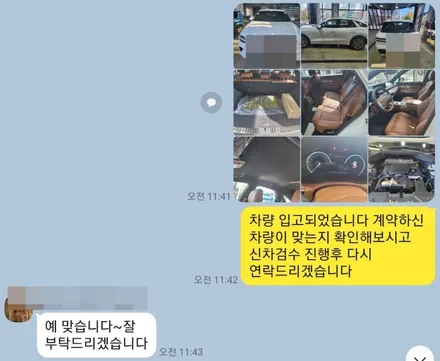 하부까지 꼼꼼한 신차검수는 역시 카스페이스 고양 일산점이죠~ / 고양시 덕양구 삼송동