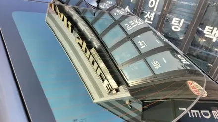 브이쿨K로 고양 신차패키지 전문점 카스페이스에서 시공완료 / 고양시 덕양구 삼송동