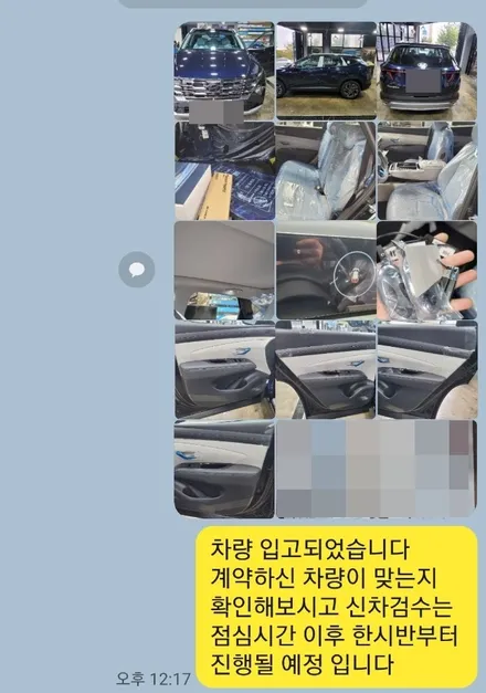 차량 인수 전에 꼭 필요한 하부검수까지 꼼꼼한 덕양구 신차검수 / 고양시 덕양구 삼송동