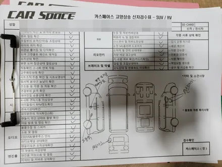 신차검수부터 브이쿨K 시공까지 한번에 카스페이스 고양 일산점에서! / 고양시 덕양구 삼송동