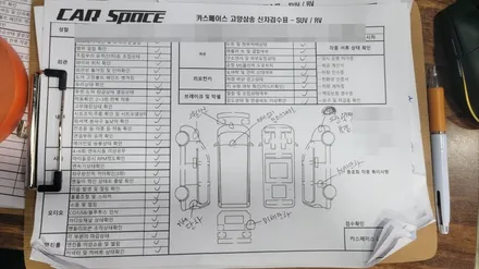 전면 유리스크래치로 인수거부 삼송 신차검수 전문 카스페이스 고양 / 고양시 덕양구 삼송동