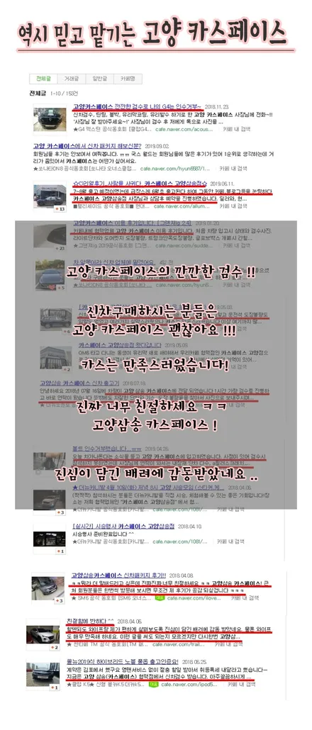 시인성,내구성,열차단율까지 좋은 삼송 원흥 브이쿨K 신차패키지 / 고양시 덕양구 삼송동
