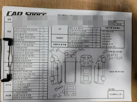 [K8 인수거부]신차 검수가 선택이 아닌 필수인 이유?? / 고양시 덕양구 삼송동