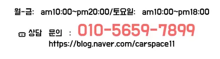 [고양삼송 신차검수]이렇게 디테일한데 무료서비스가 맞나요?? / 고양시 덕양구 삼송동