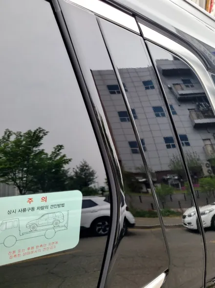 브이쿨KB 프리미엄 패키지 + 시카가드 MS폴리머 시공 완료!! / 고양시 덕양구 삼송동