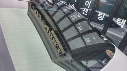 은평구 덕양구 신차패키지 브이쿨 가성비 썬팅 / 고양시 덕양구 삼송동