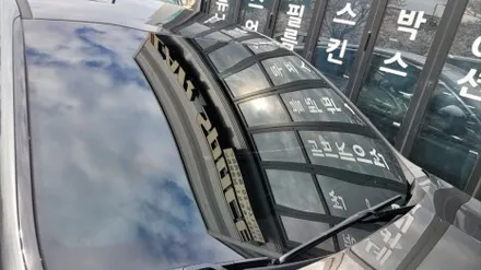 깔끔하고 시인성 좋은 비반사 레인보우i90 썬팅 삼송 신차패키지 / 고양시 덕양구 삼송동