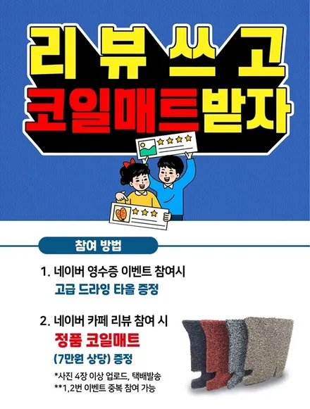 티나인R100 썬팅으로 고급스러움을 더한 프리미엄 패키지 시공완료! / 고양시 덕양구 삼송동