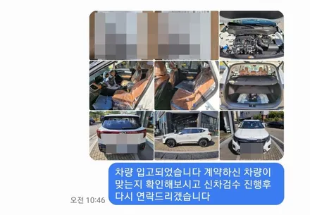 고양 일산 신차검수 패키지!!이 정도 꼼꼼한 검수는 기본이겠죠?? / 고양시 덕양구 삼송동