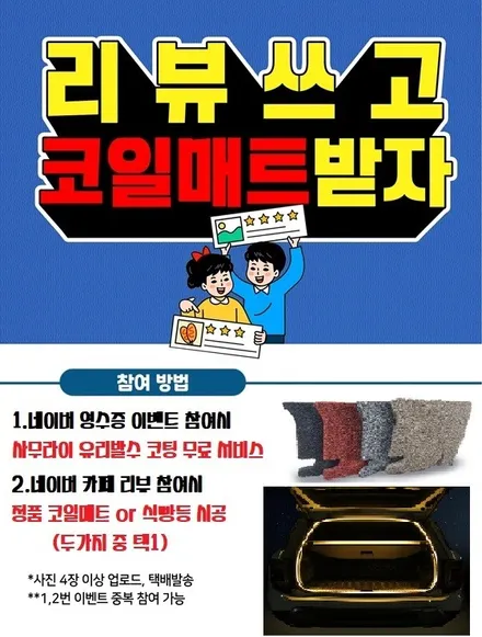 [고양삼송 신차패키지]신차검수부터 브이쿨K 시공까지 꼼꼼하게 / 고양시 덕양구 삼송동