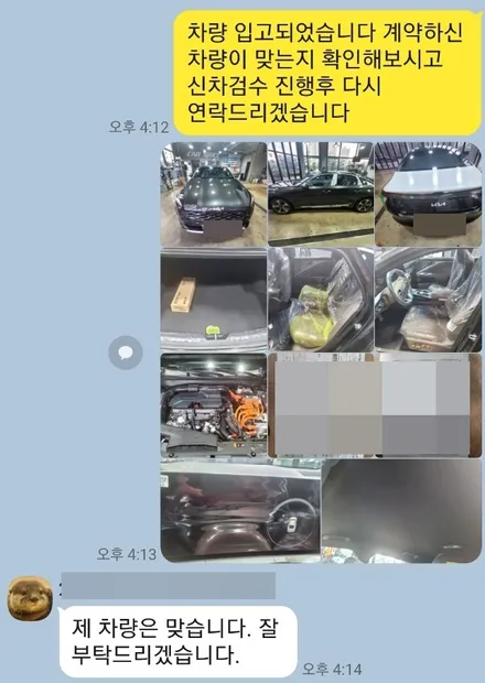 신차 검수에 진심인 카스페이스 고양 일산점!! / 고양시 덕양구 삼송동
