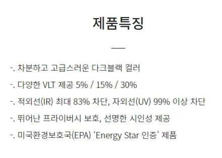 시인성 너무 좋은 프리미엄 비반사 브이쿨KB 썬팅!!전면30% 측후면5% / 고양시 덕양구 삼송동
