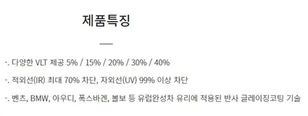 브이쿨MR 과 유리막 코팅 시공으로 가격과 효율성 동시에 만족 / 고양시 덕양구 삼송동