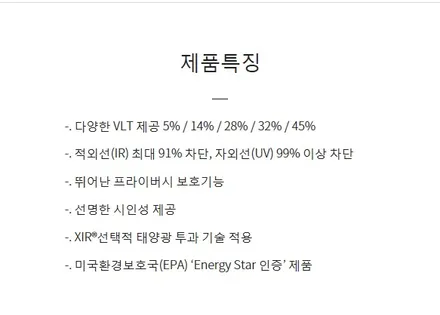 브이쿨K 신차패키지로 전면28% 1열14% 2열,후면 5%시공완료!! / 고양시 덕양구 삼송동