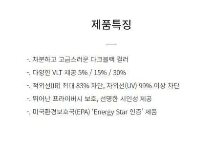 [카스 고양일산점]브이쿨KB 시공완료!!농도가 짙어도 시인성 너무좋네요~ / 고양시 덕양구 삼송동