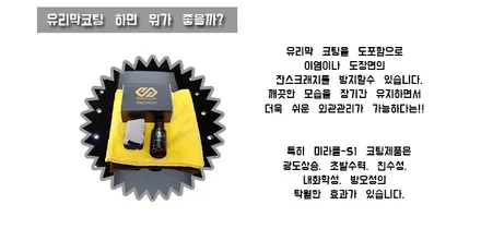 3년된 차량도 신차처럼 반짝반짝!!카스페이스 고양점 광택패키지~ / 고양시 덕양구 삼송동