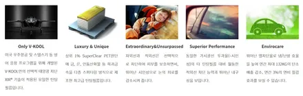 고양 카스페이스 브이쿨 썬팅 완료!!패키지 가성비 최고네요~ / 고양시 덕양구 삼송동