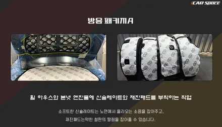 브이쿨K 가장 많이 선택하는 농도는 전면28% 1열15% 2열,후면5% / 고양시 덕양구 삼송동