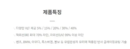 가격도 착하고 시인성도 너무 좋은 브이쿨MR 신차패키지 / 고양시 덕양구 삼송동