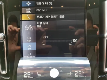 볼보 xc40 r디자인 삼성전시장 출장검수 후 카스페이스강북점 입고완료! / 서울 광진구, 중곡, 건대