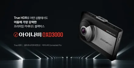 제네시스 G70 썬팅하고 또 뭐를 할까요? / 서울 광진구, 중곡, 건대